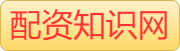 配资网_杠杆炒股网_在线炒股杠杆平台
